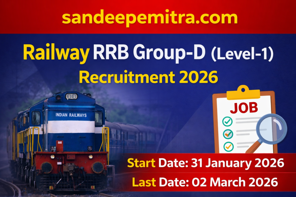 Railway RRB Group-D (Level-1) Recruitment 2026